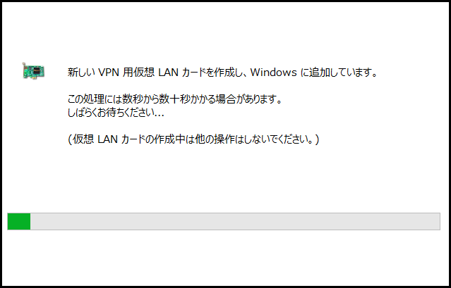 筑波大学の無料VPNの使い方を解説！メリット・デメリットは？